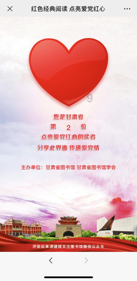 弹球扣篮